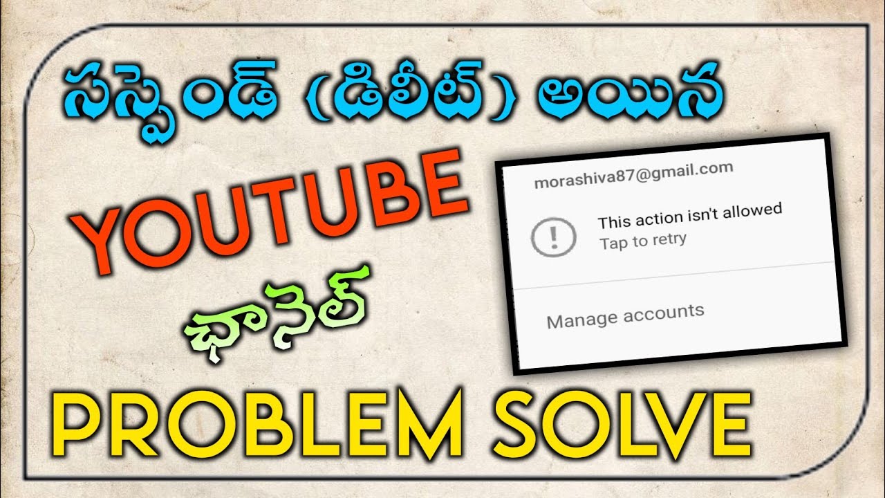 This Action isn't Allowed YouTube in Telugu Working Trick This