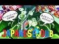 Digital Circus Japanese Dub - All Episodes! (+Episode 3) / デジタルサーカス 日本語版 全エピソード (+3話)