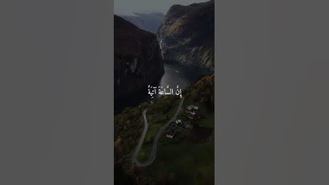 تلاوة لحالات واتس اب:بصوت الشيخ عبدالله الموسى: ابداع