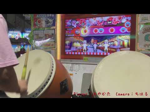 太鼓の達人（新）　大打音
