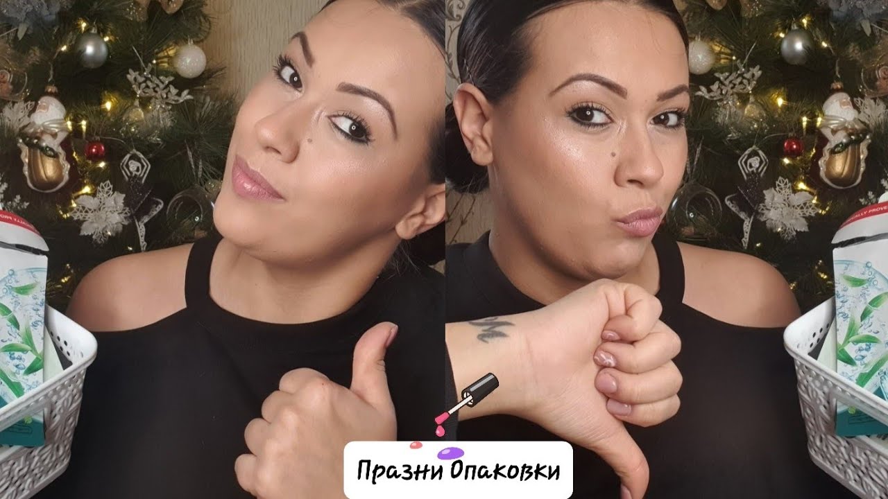 Любимци и Разочарования| Празни опаковки + GIVEAWAY| PGG