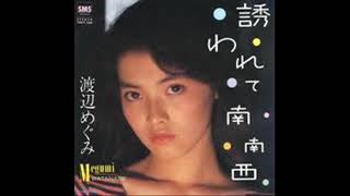 渡辺めぐみ ヒロイン サインあり 渡辺めぐみ ヒロイン サインあり 他