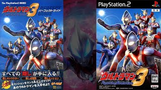 Ultraman Fighting Evolution 3 ( All Finishing )
