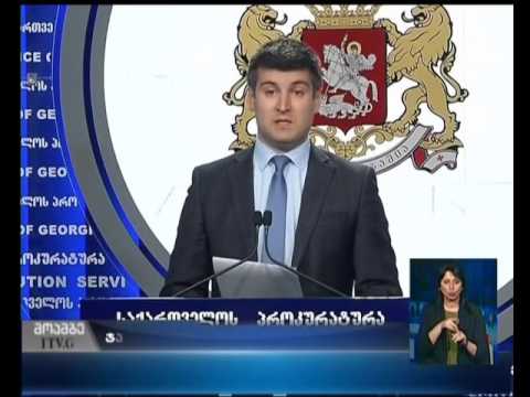 გიორგი უდესიანისა და ალექსანდრე მუხაძის მიმართ სისხლის სამართლებრივი დევნა დაიწყო