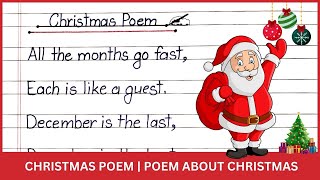 Christmas Poem for Kids in English | Christmas Day Poem | Merry Christmas Poem English | Santa Claus