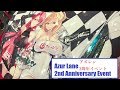 Azur Lane - 2nd Anniversary Event Displays アズールレーン - 2周年 イベント 展示