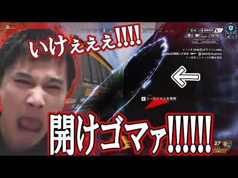 追い詰められて奇行に出るエイペクサー加藤【2022/03/28】