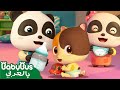 BabyBus Arabic| مربية الأطفال | اغاني الوظائف | اغاني وكرتون للاطفال | بيبي باص❤