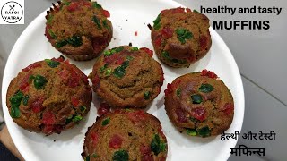 घर पर बनाये मफिन्स आसान तरीके से | How to make Muffins | New year special