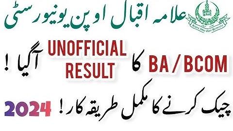 AIOU BA Result 2024 | AIOU Unofficial Result Check | How To check AIOU BA Result 2024