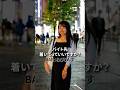 バイト先着いてっていいですか？#3【バー/らびりんす】