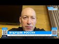 Гордон: В план Путина по восстановлению СССР входит и присоединение Казахстана