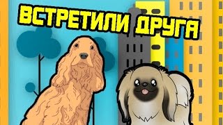 Собака любит когда хозяин чухает за ушком. Спаниель Сёма встретил друга на улице. Собака любит когда хозяин чухает за ушком. Спаниель Сёма встретил друга на улице.