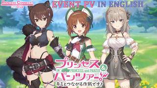 Princess Connect Re:Dive - Event PV: Princess und Panzer! Operation: Connecting With You!