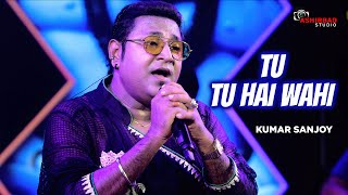 Tu Tu Hai Wahi | Kishore Kumar, Asha Bhosle | Live Singing - Kumar Sanjoy