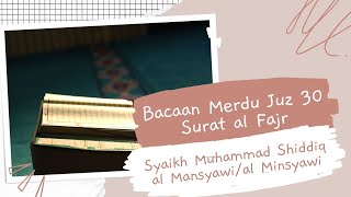 Bacaan Merdu Juz 30 Surat al Fajr - Syaikh Muhammad Shiddiq al Mansyawi / al Minsyawi - سورة الفجر