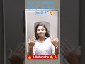 Exam Love Story 😜 | ना उसे कुछ पता, ना मुझे | Funny Motivational Shayari #funny #funnyshorts #viral