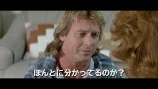 ジョン･カーペンター監督が自宅から紫のTシャツで「どうぞ楽しんで！」／映画『ゼイリブ　製作30周年記念HDリマスター版』コメント映像
