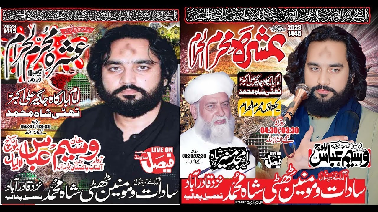 Live Ashra Muharram 2 Muharram 2023 Thati shah Muhammad