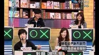 20100920 大學生了沒 學弟妹來了