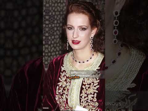 زوجة الملك المغربي الاميرة للا سلمى