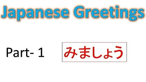How to Speak Japanese greetings conversation with bangla