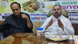 sabhi rogo ka nash karta h yeh powder Dr Sheikh screenshot 1