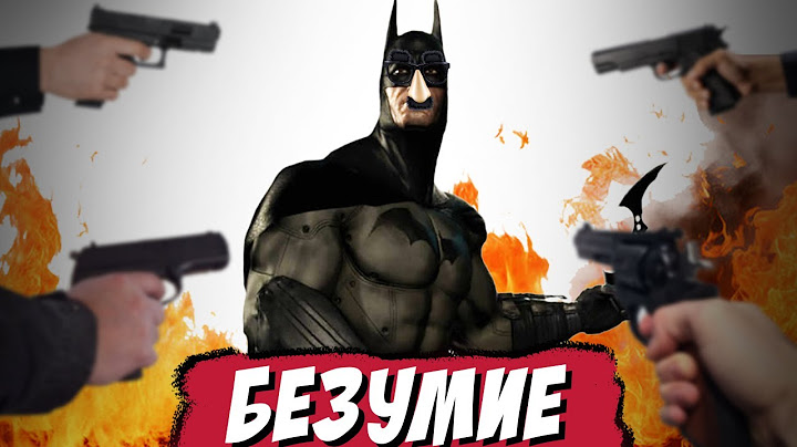 Я Прошел Самый Сложный Мод На Batman Arkham Asylum