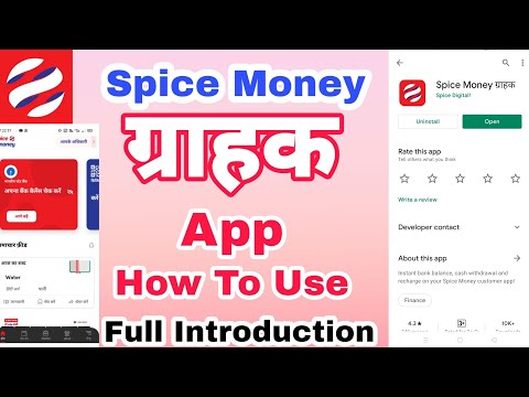 Spice Money Grahak Application How To Use // Full Introduction @Technical CR 21