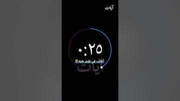 تلاوة هادئة تريح الأعصاب 😴🎧 | القاريء إسلام صبحي - سورة التين 🤍🌥️."