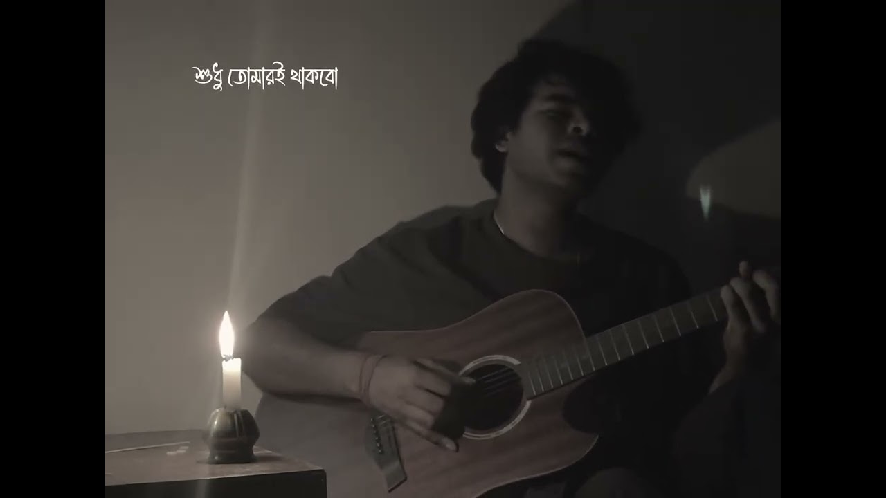 Chokher jole guitar cover||jeet gaanguli || zubeen garg|| dev~| Nirergaan