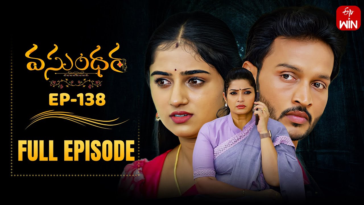 Vasundara | 5th November 2025 | Full Episode No 138 | ETV Telugu