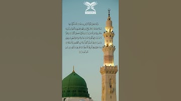 ماهر المعيقلي تلاوة خاشعة
