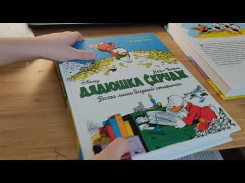 4 сборника про дядюшку Скруджа и Дональда Дака 4 сборника про дядюшку Скруджа и Дональда Дака