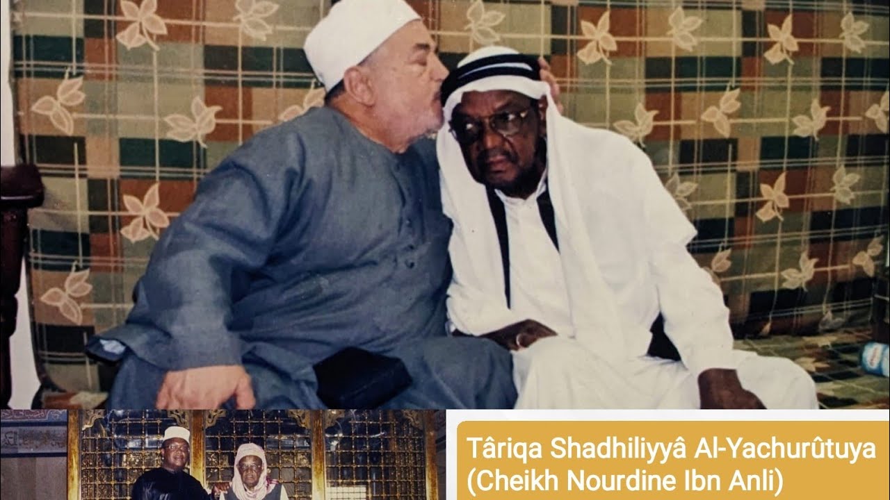 LES PILIERS ET FONDEMENTS DE LA TARIQA SHADHILIYYA Al-YACHURTUYYA (AVEC CHEIKH NOURDINE IBN ANLI)