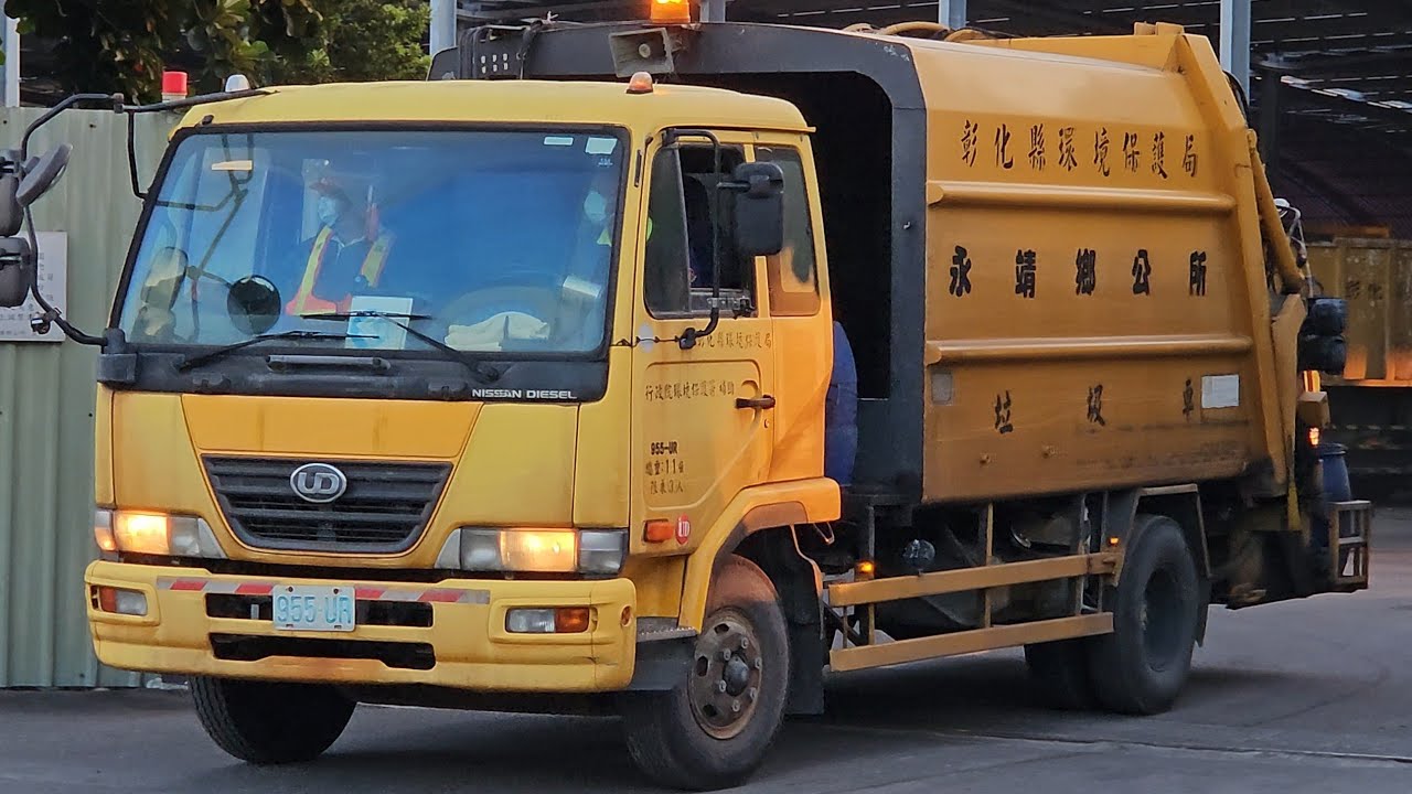 20251122彰化縣永靖鄉垃圾車955-UR，回收車306-UD, KEU-5002