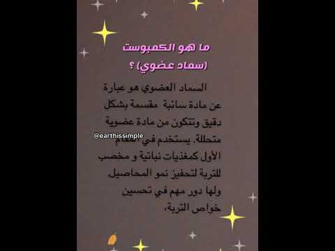 افكار للمحافظة على البيئة