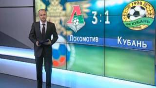 Локомотив чемпион by Korsar StR 173 views 8 years ago 45 seconds