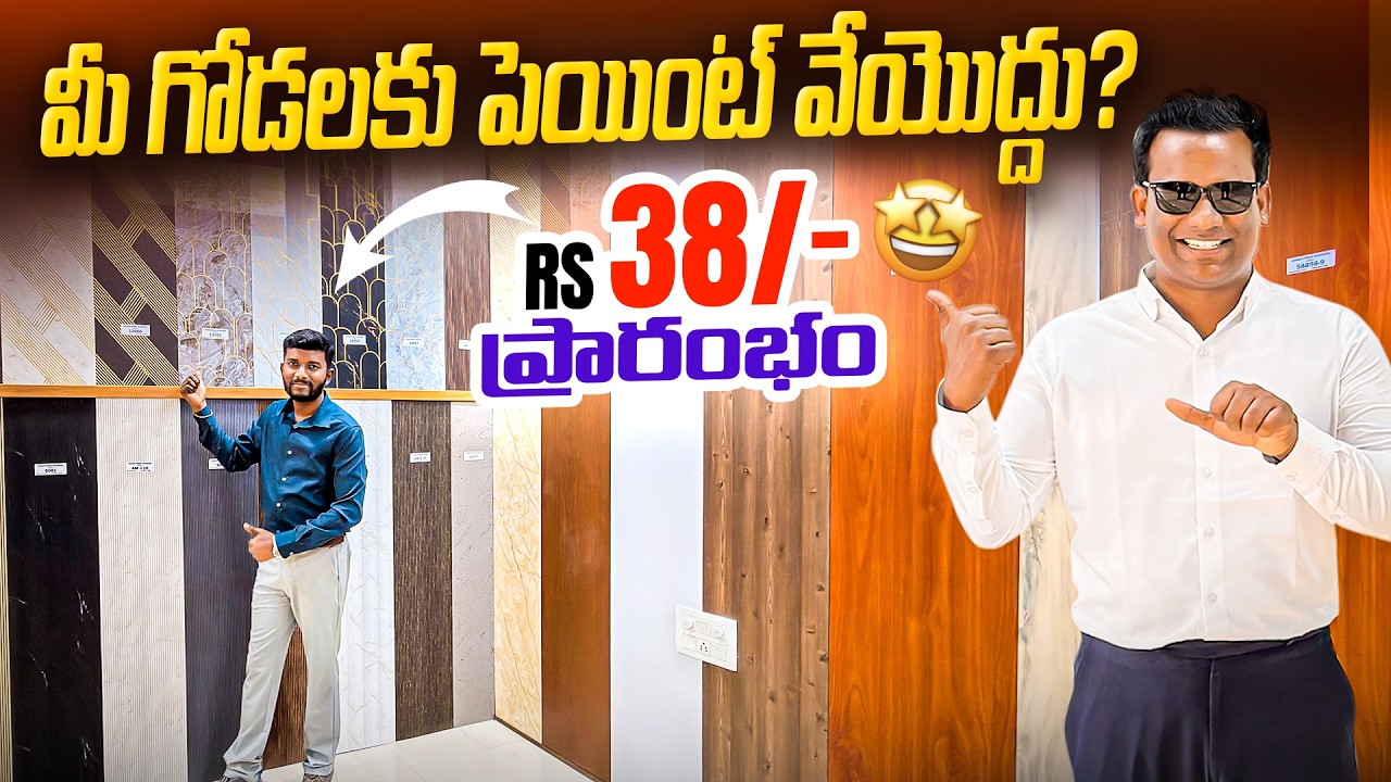 Best Home Interior UPVC Marble & Granite Wall Sheets, Ceiling Panels, 3D Panels, Wallpapers & More