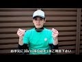 ロープワーク 紐の結び方 ベーシックタクトレ#16