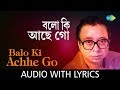 Capture de la vidéo Balo Ki Achhe Go | Best Of Rahul Deb Burman | R.d.burman | Lyrical