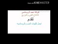 عشقت عنيكى يا صبيا عشقت عنيكى يا صبيا