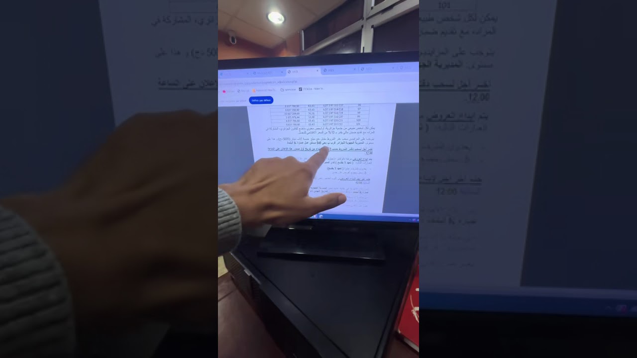 @5juilletimmobilier كيفية شراء محل بالمزاد العلني AADL