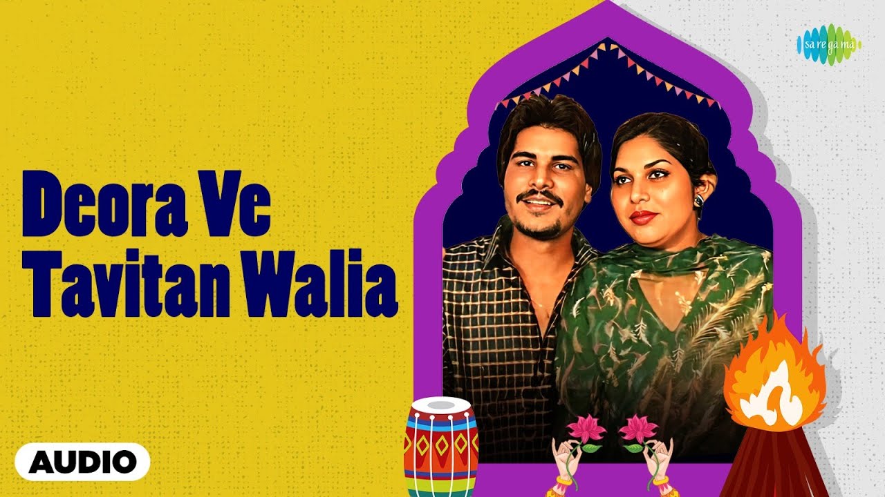 Deora Ve Tavitan Walia | Amar Singh Chamkila, Amarjyot | Old Punjabi Songs