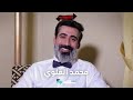 محمد العلوي زوج مغدور في حالة ضياع من نوع آخر I هروب I شاهد VIP 
