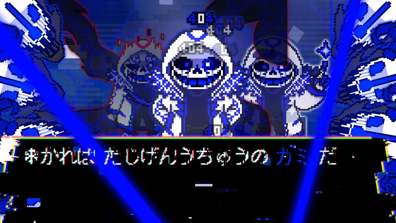 （ゆっくり実況）　かれはたじげんうちゅうのカミだ…　（ERROR 404 Fight Released!）