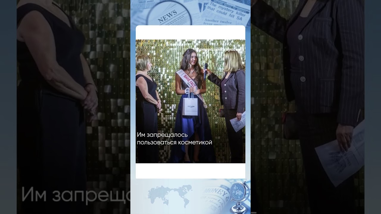 Натуральная красота или make up?  