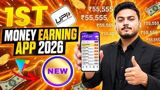 New Earning App Without Investment | Online Game Earn Money | How to Earn Money Without Investment screenshot 1
