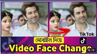 Reface – Video Face Change App। Tik Tok Video Face Change App 2022। Face swam App..#edit #tech screenshot 5