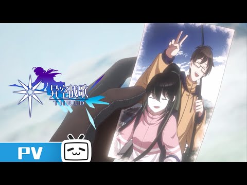 《异空战歌》第10话预告：前鲨鱼分队队长，维拉·罗斯登场！【加入会员专享最新集】